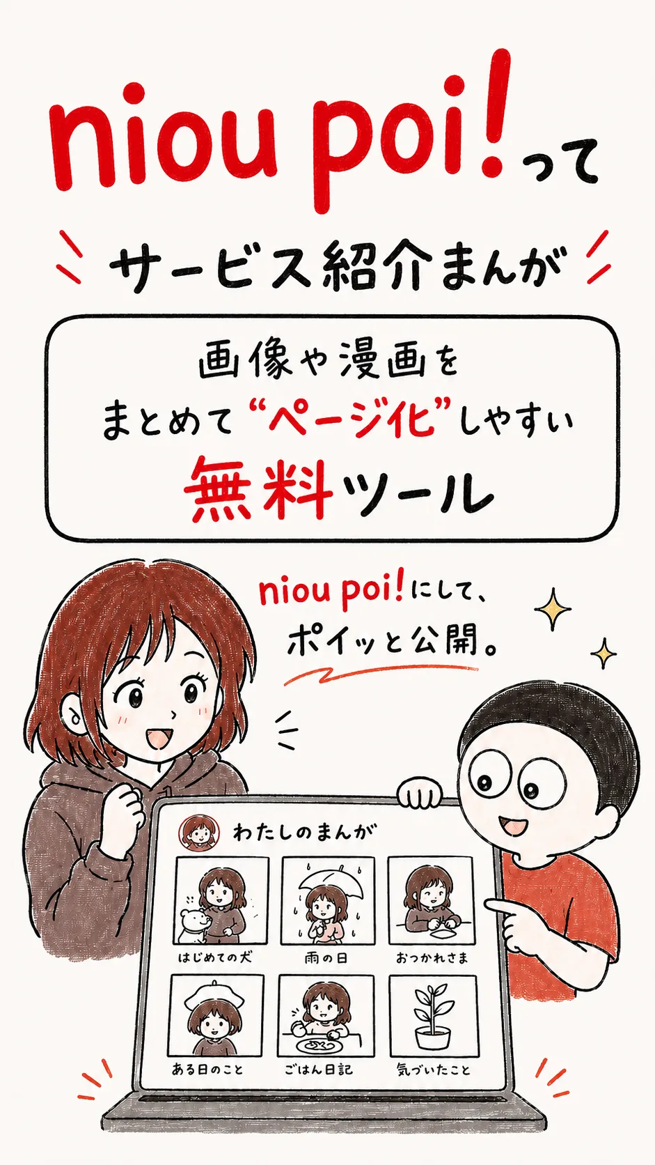 画像 1