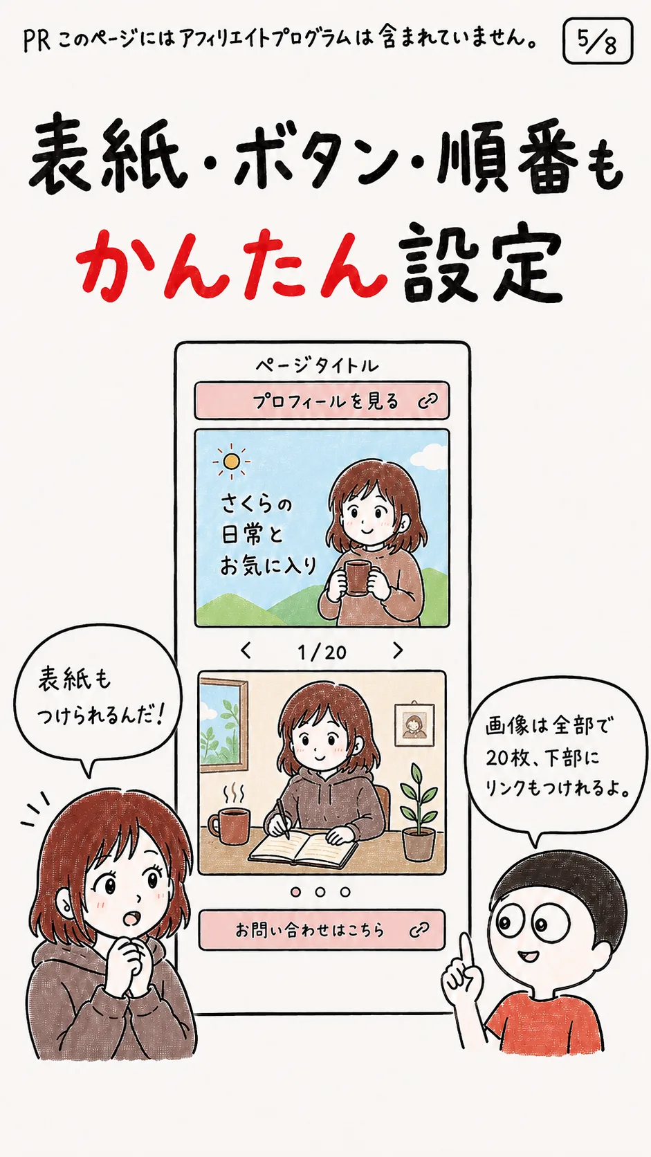 画像 6