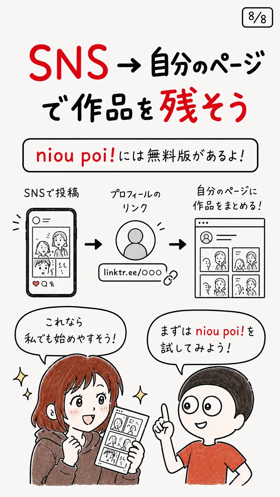 画像 9